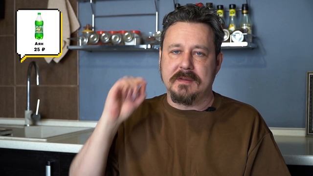 Дегустируем Тархун: Черноголовка, Натахтари, Минусинские напитки, Аян, Аскания смотреть онлайн