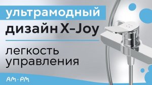 Душевая система AM.PM X-Joy. Готовое решение для ванной комнаты