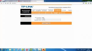 как изменить пароль 192.168.1.1 tp link казахтелеком 2017