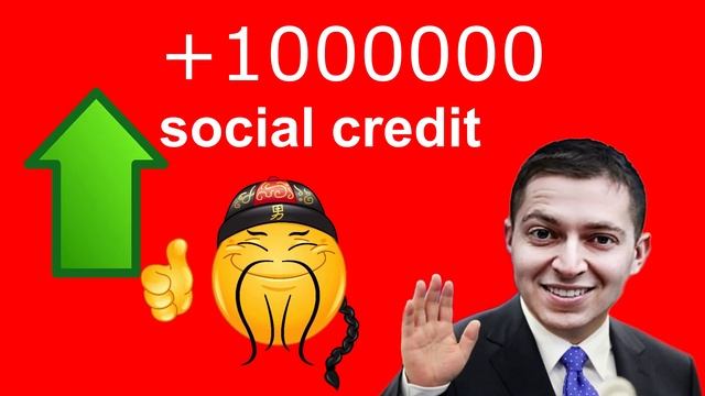 Картинки social credit