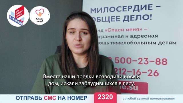 Видеопоздравление от Диретора БФ "Спаси меня!" Мадины Алиевой