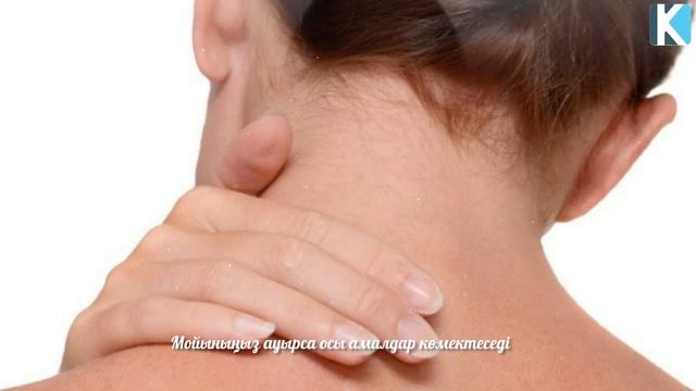 Мойныңыз Ауырса Осы 10 әдіс Сізге Пайдалы Болады, Мойын, Керек арнасы смотреть онлайн