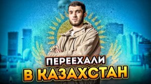 ИГРАЕМ ЧЕМПИОНАТ В КАЗАХСТАНЕВНОВЬ 4 ТОП 1 ПОДРЯД В ПРОЛИГЕ