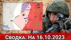 Бои за ж/д полотно в районе Клещеевки и противостояние на Авдеевском направлении. Сводка на 16.10.20