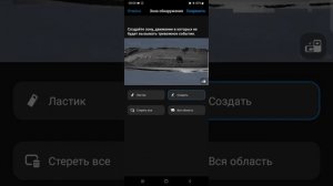 Настройка режима тревоги при обнаружении движения на камере Reolink RKC-410W