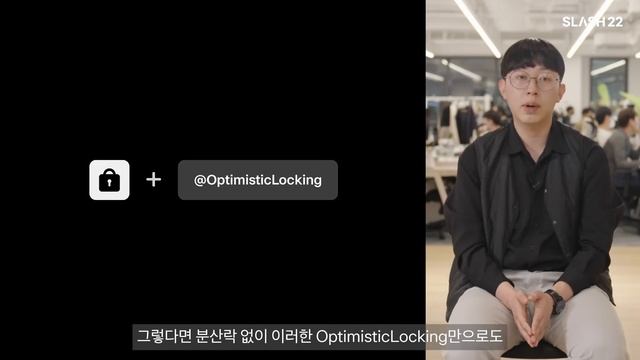 토스ㅣSLASH 22 - 애플 한 주가 고객에게 전달 되기까지