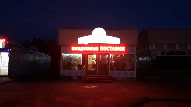 Цветы. Ванда. Ночь. смотреть онлайн