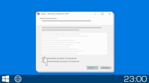 Видео инструкция Recovery Toolbox for RAR  (Русский)