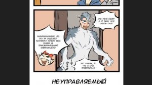 Читаем: манга Улица всех святых. Том 1. Глава 1-28.