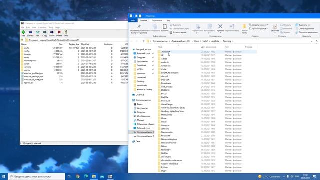 Самая Сложная Сборка Майнкрафт 1.12.2 | SOULSCRAFT 1.12.2 смотреть онлайн
