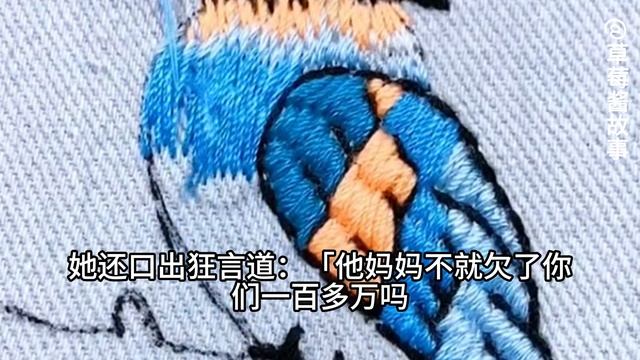 #已完结——我资助了多年的女贫困生，突然逢人便说她 10 年后会是亚洲女首富。甚至命令我每月给她的小竹马三万零花钱 смотреть онлайн