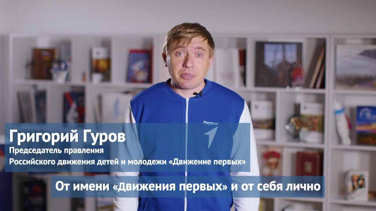 Григорий Гуров поздравил российских полицейских с профессиональным праздником