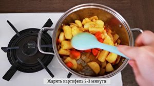Знаменитый ЧЕЧЕВИЧНЫЙ СУП Турецкой кухни "Мерджимек Чорбасы" - ОЧЕНЬ ВКУСНЫЙ и сытный!