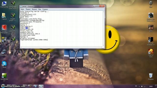 Как создать сервер SAMP и найти свой IP сервера смотреть онлайн