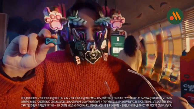 Реклама Вкусно — и точка " Бокс с пинами " смотреть онлайн