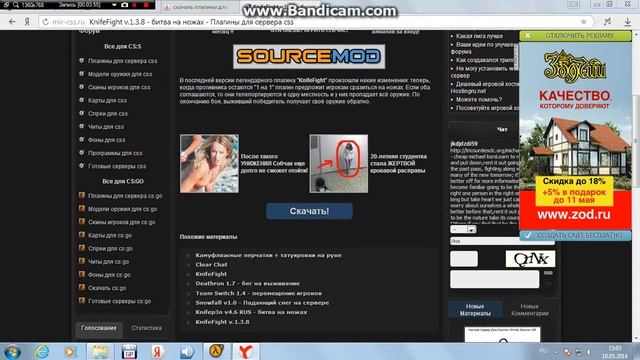 Как создать сервер для css v 34 смотреть онлайн