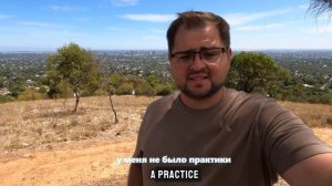 АВСТРАЛИЙСКИЙ ЯЗЫК? Почему твой АНГЛИЙСКИЙ СЛАБЫЙ? | Жизнь в Австралии