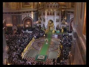 Интронизация Святейшего Патриарха Кирилла. Часть 1