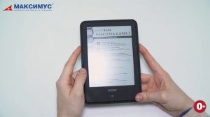 Сравнение электронных книг PocketBook (Покет Бук) 632 Медный и ONYX BOOX Vasco Da Gama 3 Black