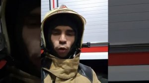 ЧТО ТАКОЕ РАНГ ПОЖАРА✅?