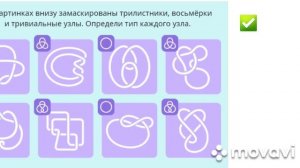 Олимпиада по математике 5 класс Учи.ру