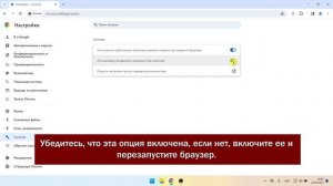 Как Включить WebGL 2.0 В Google Chrome | Шаг За Шагом
