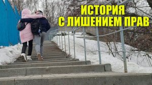 ИСТОРИЯ, КОТОРАЯ ИЗМЕНИТ ВАШЕ ВИДЕНИЕ ЖЕНЩИН И ВОДИТЕЛЬСКИХ ПРАВ