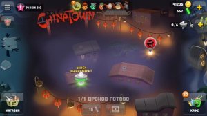 ОХОТА НА ЗОМБИ БОССА из КИТАЯ! Весёлая игра про ОХОТНИКОВ НА ЗОМБИ Zombie Catchers