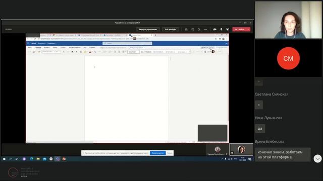 Цифровые инструменты современного учителя иностранного языка смотреть онлайн