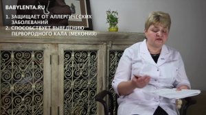 Что такое молозиво