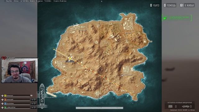 Pubg | Охота на маслят смотреть онлайн