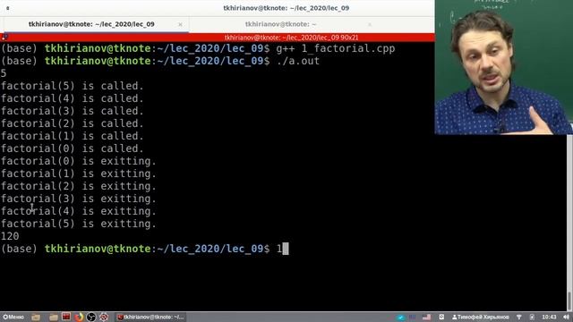 Алгоритмы и структуры данных (С++), лекция №9 смотреть онлайн