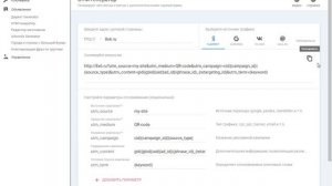 Как сделать qr код онлайн? Подсчет количества переходом по коду.