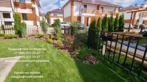 До и после. Благоустройство внутрененого двора таунхауса.