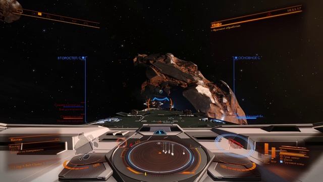 Elite Dangerous.Добыча ресурсов с астероида.