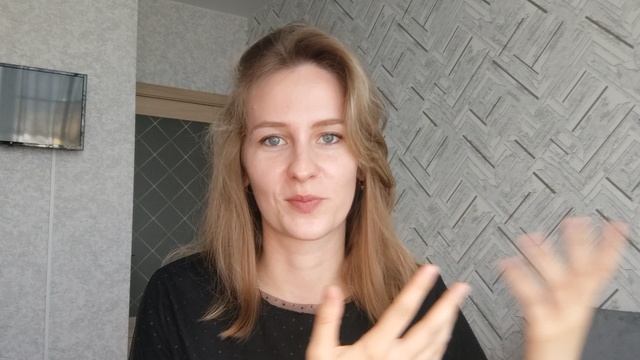 Травма отвержения