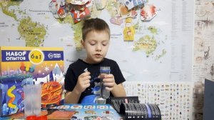 Волшебный фонарь