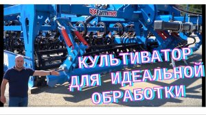 Культиватор Farmmet Kompakto 4000