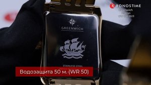 Greenwich Galeon GW 501.20.11 обзор часов - KronosTime.RU