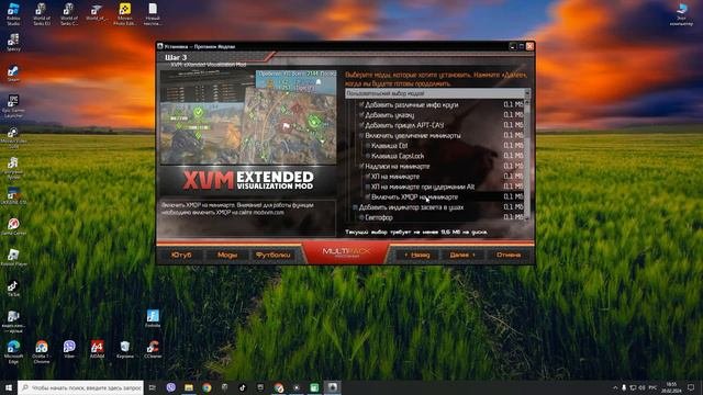 КАК УСТАНОВИТЬ МОДЫ ДЛЯ ТАНКОВ В 2024 ГОДУ ● МОДЫ ДЛЯ Wargaming.net  ● СКАЧАТЬ МОДЫ