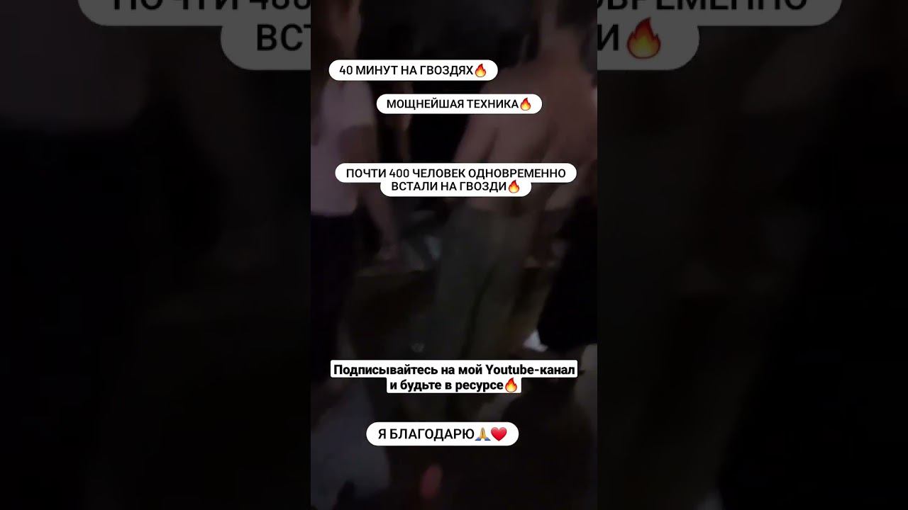 Гвоздестояние даёт состояние. смотреть онлайн