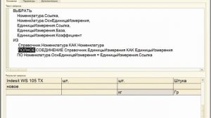 КУРСЫ 1С.8 |УРОК 6| АЗЫ программирования для начинающих, самоучитель