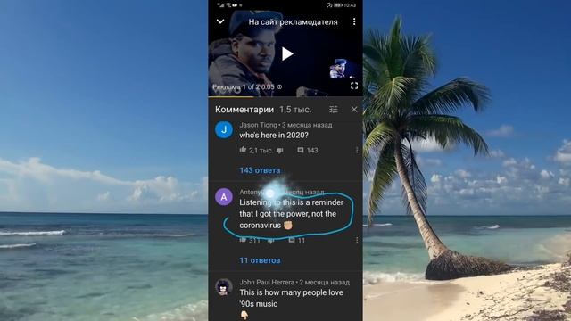 лучший андроид переводчик для смартфона, перевести текст с ютуба с помощью онлайн Google Переводчик смотреть онлайн