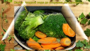 Гарнир из овощей к мясу. Вкусно и полезно.