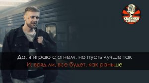 Егор Крид миллион алых роз