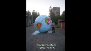 Надувной шар "Глобус"