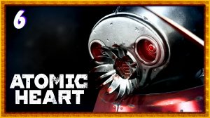 Металлический колобок ( босс ЕЖИХА ) ► Atomic Heart прохождение #6