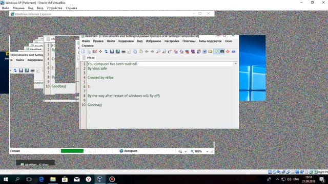 HackTool 5.0(Перезалив) смотреть онлайн