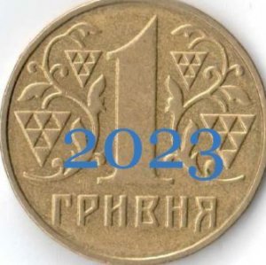 #Аврора #гадание Гривна 2023