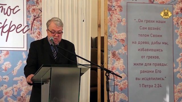 Обет назорейства | Уроки ЧистоПисания смотреть онлайн